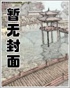 高手下山：九个师姐绝色无双